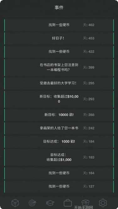 生活模拟器第二人生角色创建