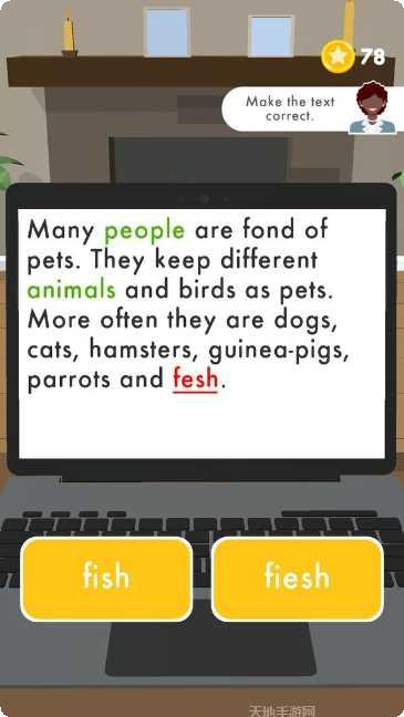 计算机办公室逃生更新