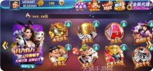 江南小金花游戏攻略