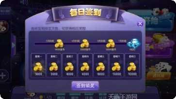 江南小金花玩家交流