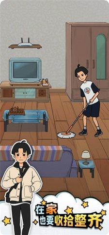 相亲那些事儿角色