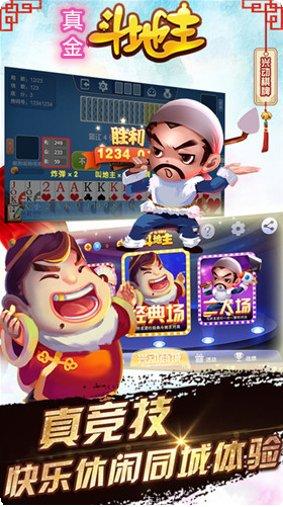 岳游面对面捕鱼下载