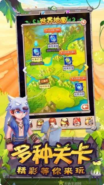 走位我最强最新版本