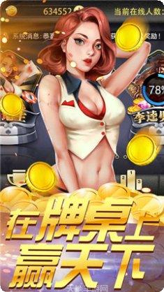 旺角娱乐角色介绍