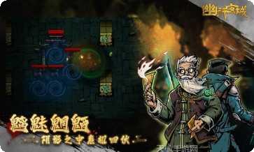 幽行玄城玩法解析