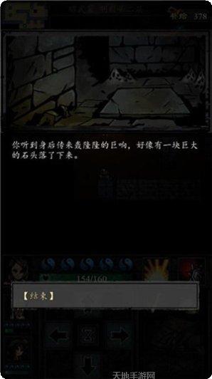 幽行玄城剧情分析