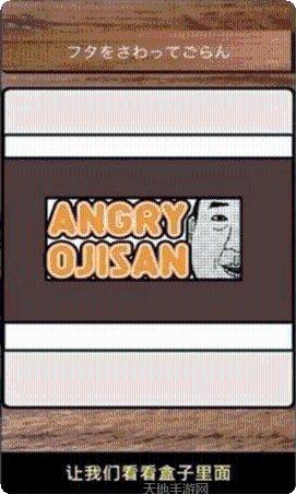 Angry Flowers安卓版下载