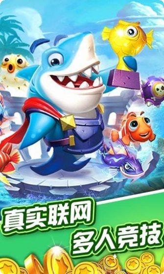 15游捕鱼下载地址