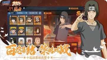 火影忍者忍者大师小米版下载地址