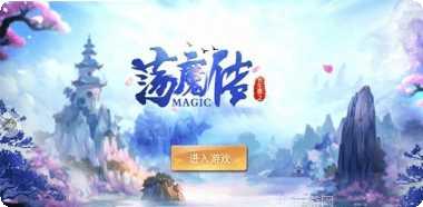 长生原之无殇决攻略