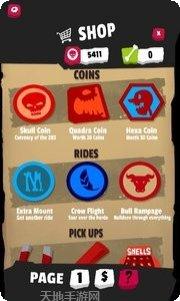 僵尸杀手武器升级