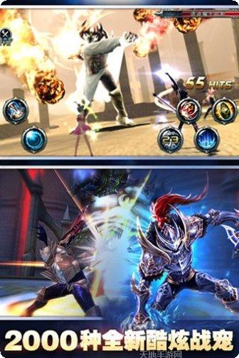 神之刃技能搭配