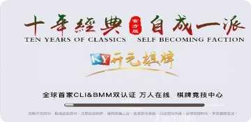 飛魚歡樂鬥牛安卓版