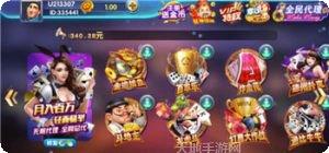 江南小金花游戏攻略