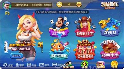 凯旋棋牌规则介绍