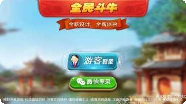 全民疯狂下载安装