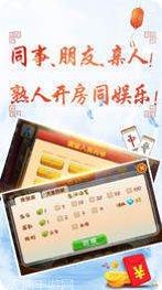 诚玩辽宁麻将规则