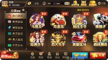 环娱娱乐下载安装