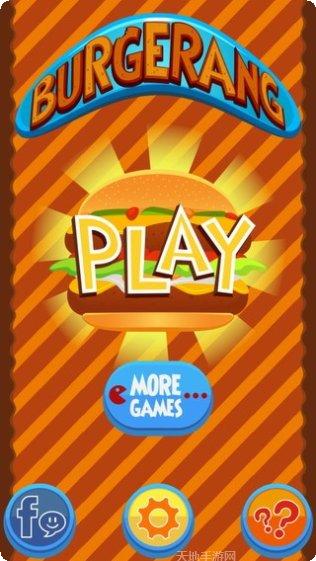 汉堡大亨2游戏玩法