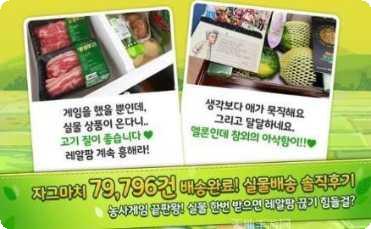 真正的警车野外追逐玩法介绍