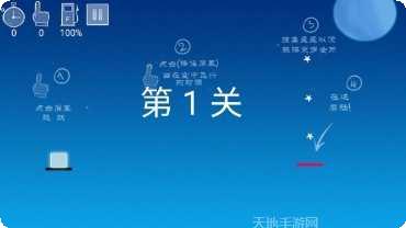 方块飞车玩法介绍