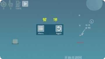 方块飞车游戏特色