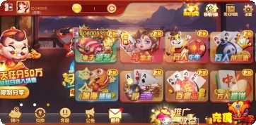 森林龙江麻将下载