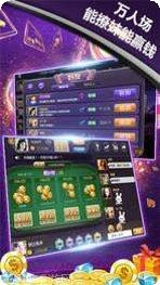 宝马汇棋牌最新版本