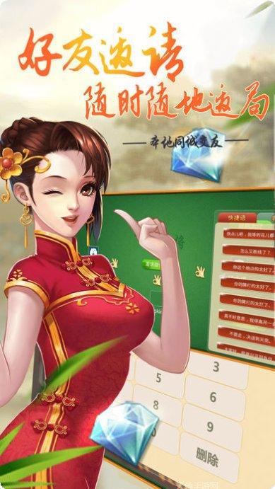 大冶打拱游戏下载