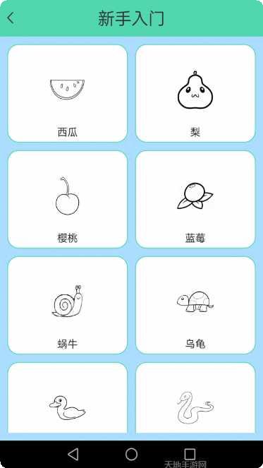 迷你涂鸦世界玩法介绍