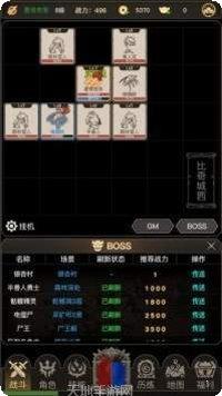 传奇之旅勇闯地下城装备