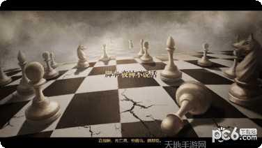 拯救大魔王重生攻略