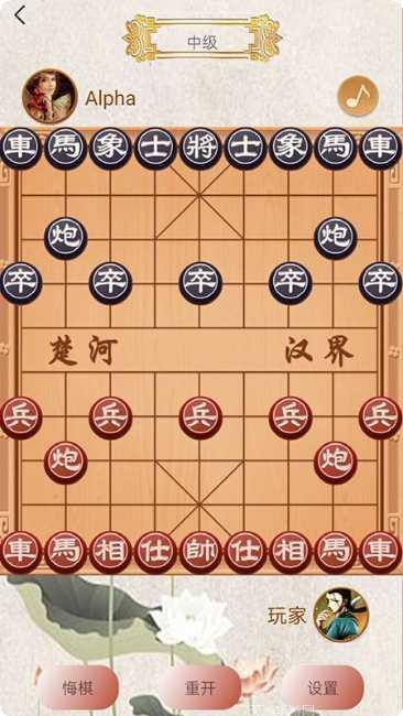 象棋高手玩法