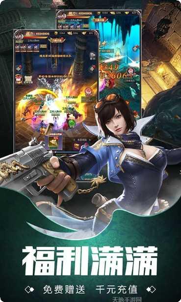 云中奇谭飞升版礼包领取