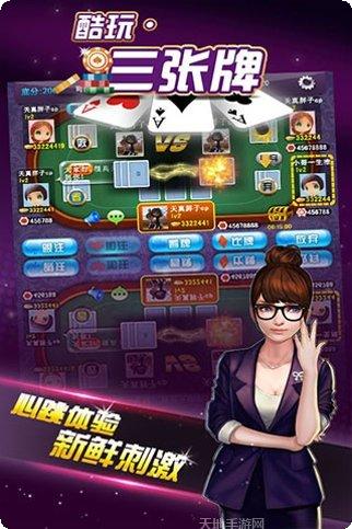 星火辽源麻将规则