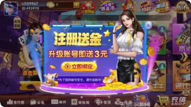 星火辽源麻将技巧