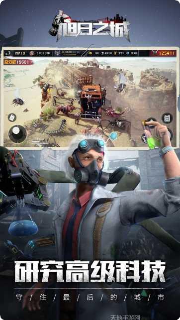 旭日之城求生技巧