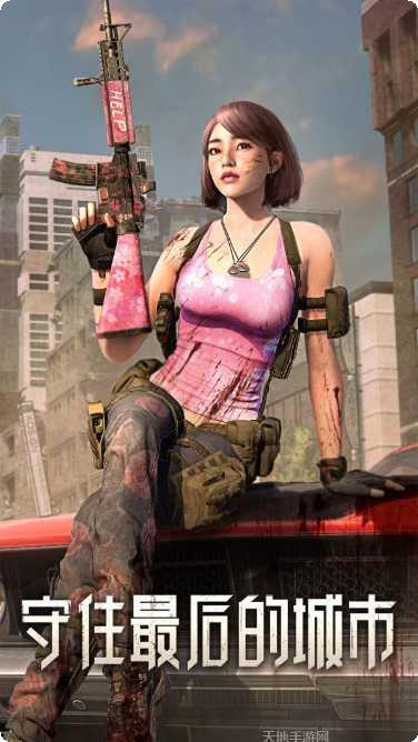 旭日之城求生资源获取