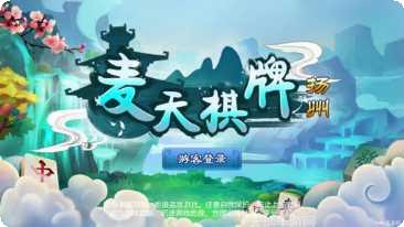 酷乐多赢手游角色