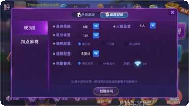 最火棋牌苹果版