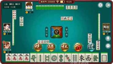 边锋老友棋牌最新版本