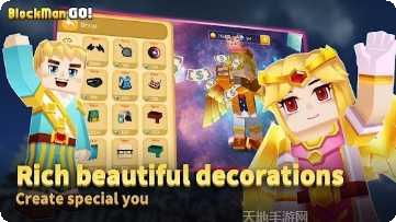 方块人战场攻略大全