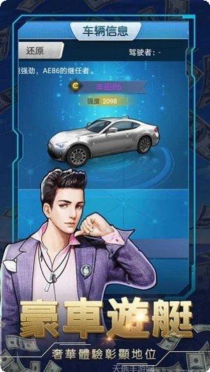 商业帝国模拟器攻略