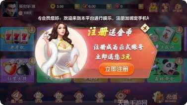 欢乐时光游戏攻略