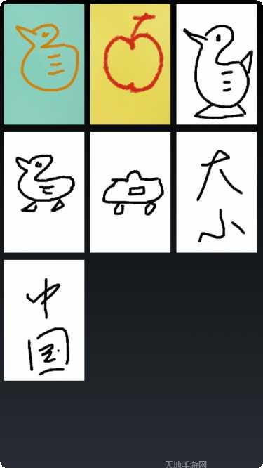 宝贝爱涂鸦亲子互动