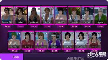 女巨人也要谈恋爱角色介绍