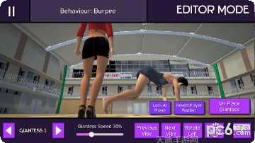 女巨人也要谈恋爱下载地址