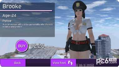 女巨人也要谈恋爱最新版本