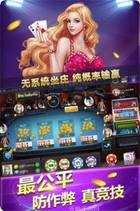 斑马娱乐最新版本