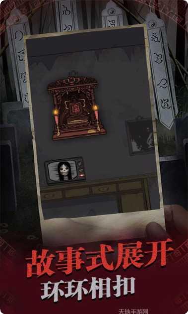 暗黑之血2最新版本